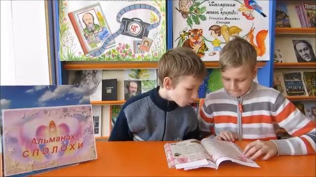 Живое слово - детям ВидеоАльманах 
