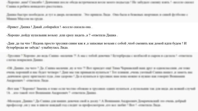 Проза.ру #7. Бессмысленное видео о взрослых и детях. смотреть онлайн