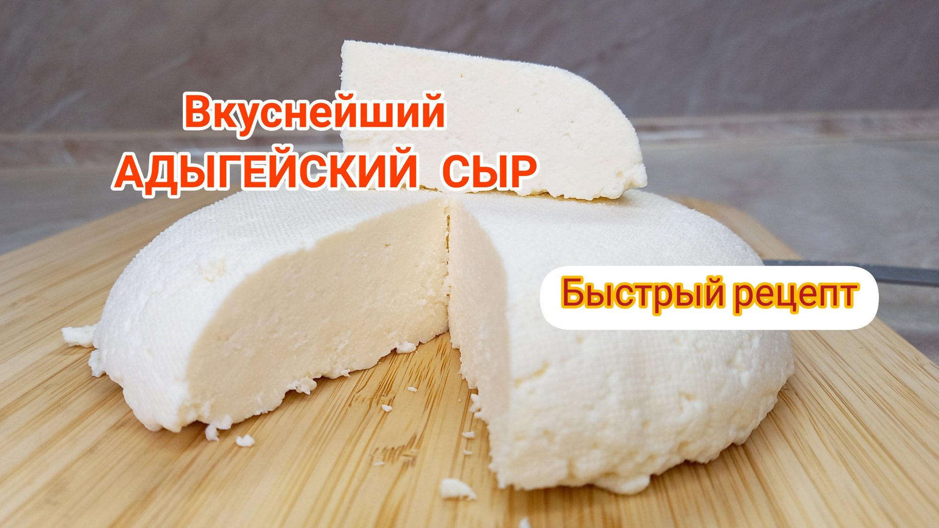 Рецепты For You