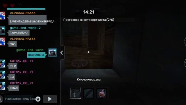 как пройти сложность кошмар в Rodent Evil (Blockman Go Adventures)