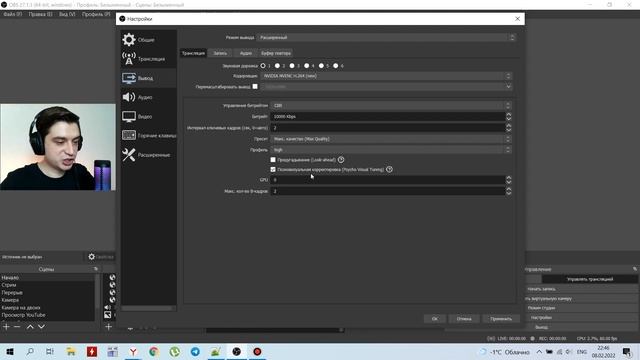 НАСТРОЙКА OBS для стрима за 5 минут! ЛУЧШИЕ НАСТРОЙКИ для YouTube и Twitch смотреть онлайн