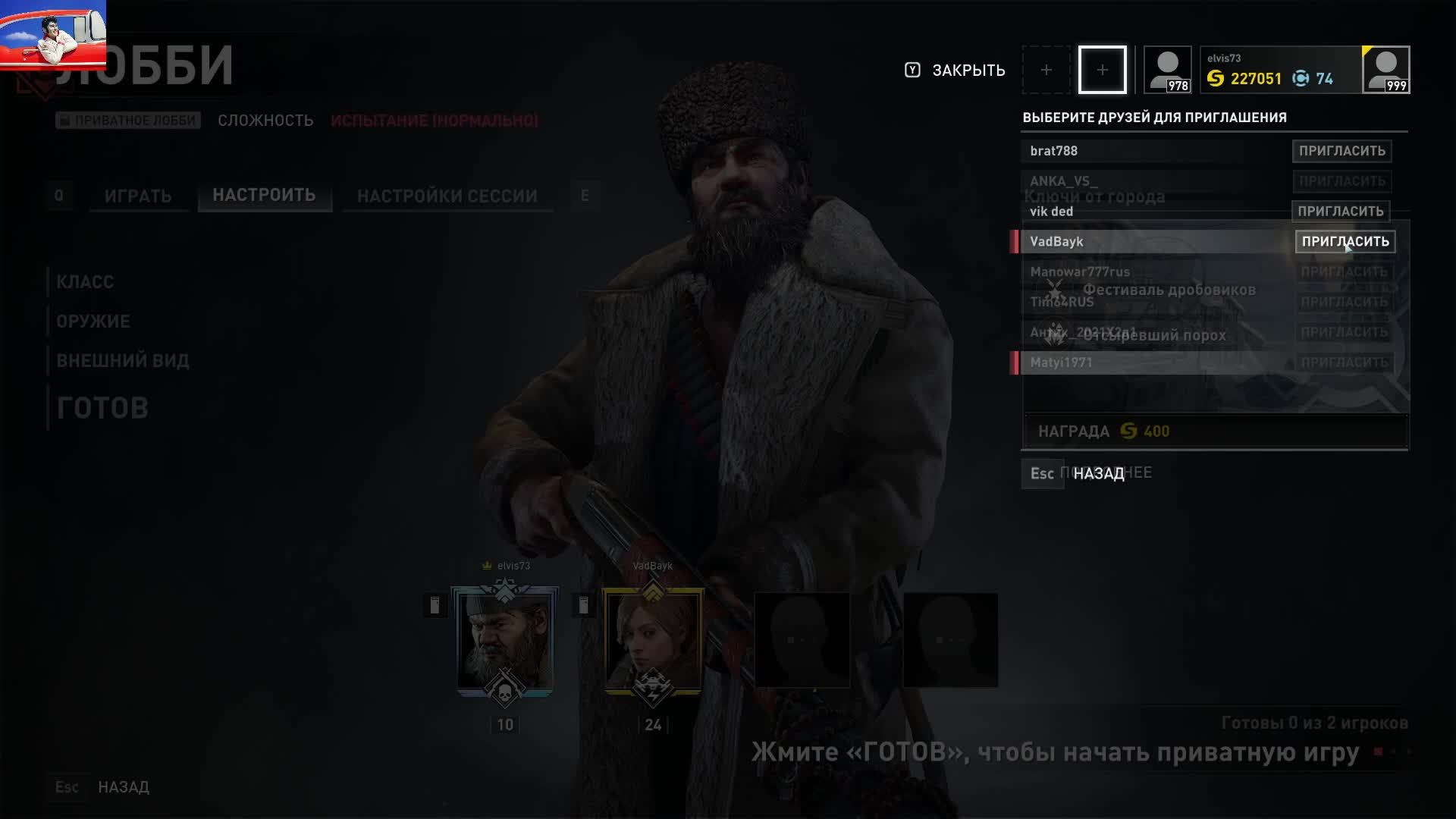 World War Z ежедневки 26.06 смотреть онлайн