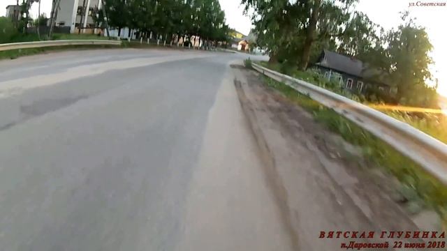 Въезд в п.Даровской ул.Советская. Вело 22.06.2018г. смотреть онлайн