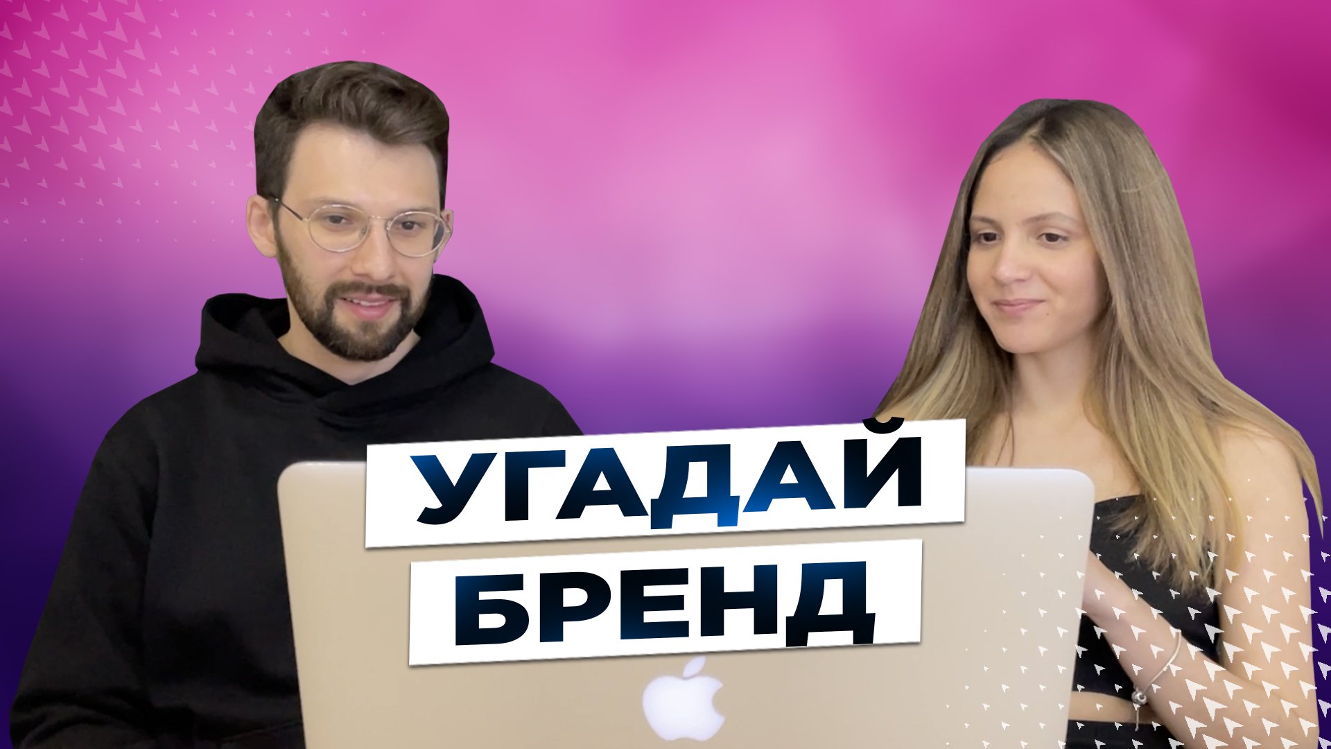 Угадай бренд по логотипу | 20 вопросов