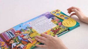 Музыкальная книга Умка "Волшебник изумрудного города"