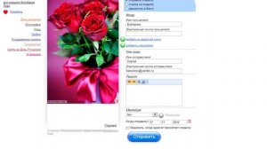 Яндекс Открытки: как создать открытку?