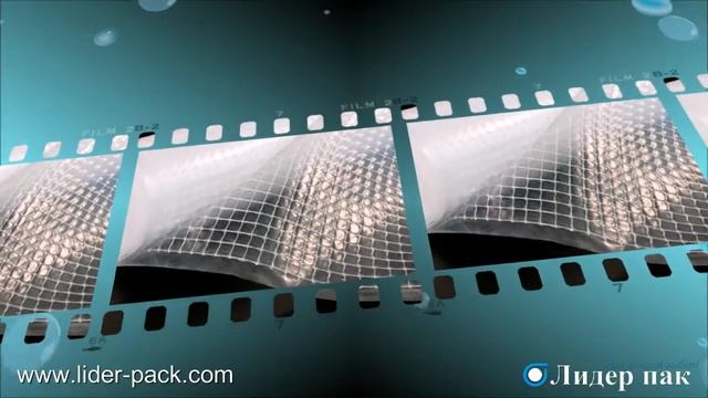 Армированная пленка в Симферополе смотреть онлайн