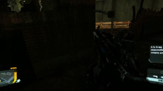 Crysis 3| Часть 2. Добро пожаловать в джунгли. Вестсайд Ярд. Пенсильванский вокзал. Нью-Йорк. смотреть онлайн