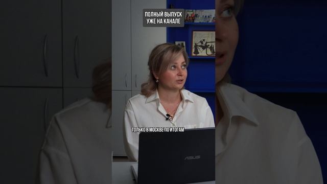 Как изменился рынок недвижимости в 2023 году? | ГУУ #Shorts #гуу #недвижимость