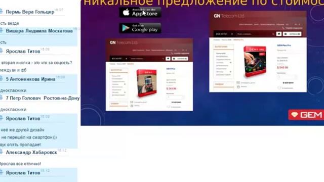 Где найти клиентов. Готовое решение для Вашего Бизнеса