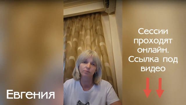 Вступительное и заключительное слово Евгении. Трансформационные энергии Световой Сети Галактики смотреть онлайн