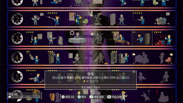 Fallout 4 겨울 모드 정주행 #48 смотреть онлайн