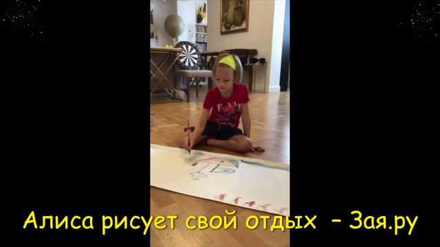 Дочка Тимати - Алиса рисует папу смотреть онлайн