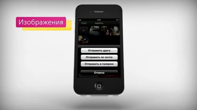 Vite.me - Для быстрого обмена контактами и файлами. смотреть онлайн