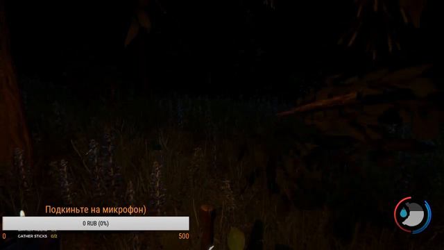 Стрим по The Forest смотреть онлайн