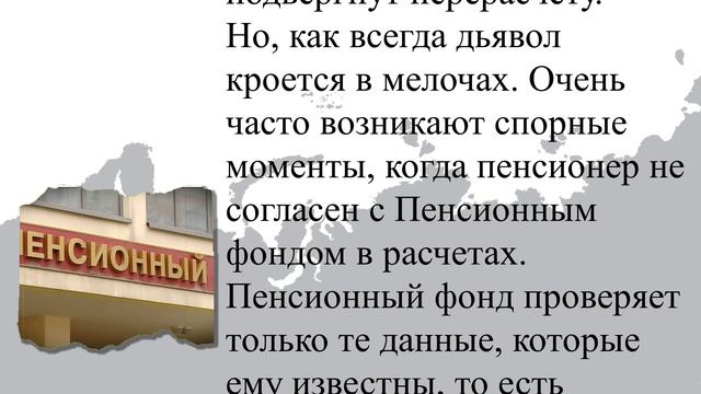 Делай То, Что Вдохновляет Других