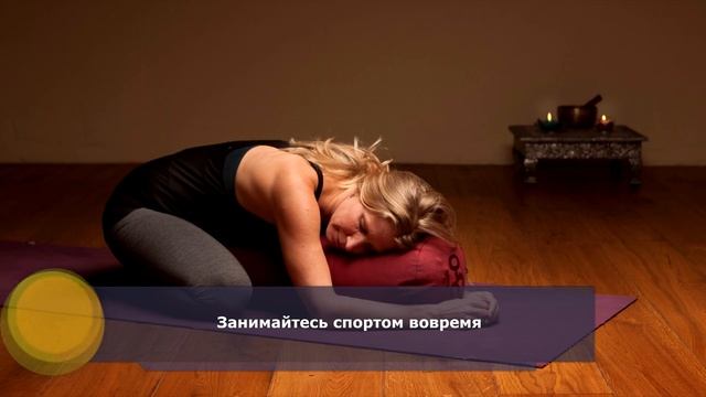 Просыпаетесь среди ночи и не можете уснуть? Узнайте 8 секретов крепкого сна! смотреть онлайн