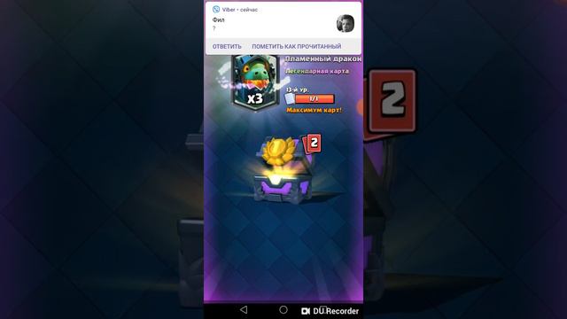 Приватный сервер клеш рояль с эмодзи ссылка в описании смотреть онлайн