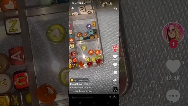 подборка про бисер 7 минут смотреть онлайн