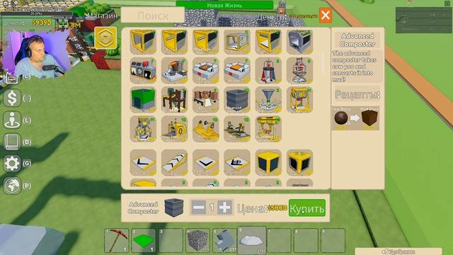 [КОНЕЦ] ТОП ТАЙКОН ПЛАНЕТЫ ➤ ROBLOX смотреть онлайн