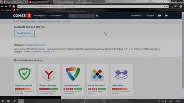 Windows iso downloader.