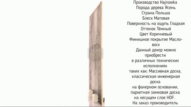 Hajnowka Neso смотреть онлайн