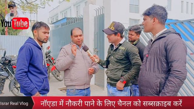 पैकिंग का काम करके 15000 महीना कमाओ|Free Job no charge in Noida|10th 12th Noida job|Room Free Jobs смотреть онлайн