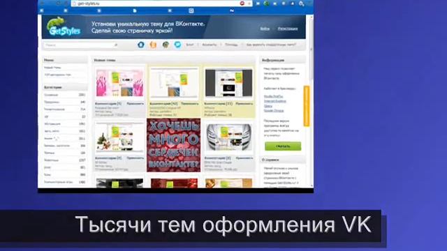 VK Browser - Социальный браузер смотреть онлайн