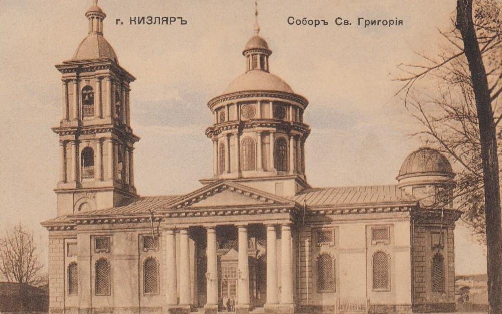 Кизляр на старых фотографиях. Виртуальное путешествие по городу Кизляр начала ХХ-го века. смотреть онлайн