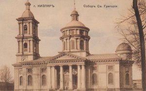 Кизляр на старых фотографиях. Виртуальное путешествие по городу Кизляр начала ХХ-го века.