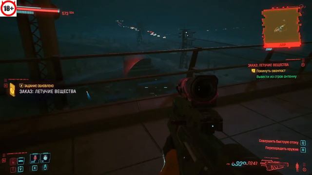 Cyberpunk 2077 - Часть 20 - Продолжение побочек. 18 ++ смотреть онлайн