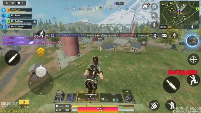 ТЕСТИМ БАЙПАС | STREAM CALL OF DUTY MOBILE смотреть онлайн