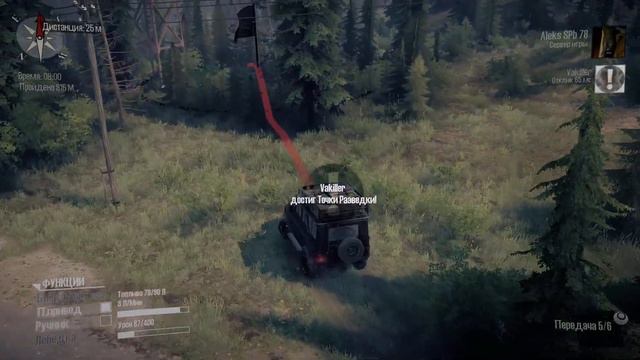 MudRunner ! Прохожу Дефолтные карты)) Совместно с VakiLLeRGames!!! смотреть онлайн
