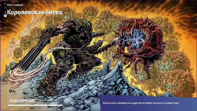 СТРИМ! Кайфуем, чиллим, отдыхаем! ? смотреть онлайн