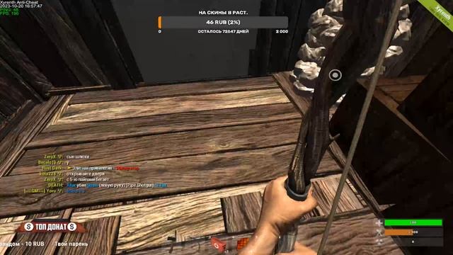 Cтрим раст легаси RustDark. Чат читаю:D смотреть онлайн