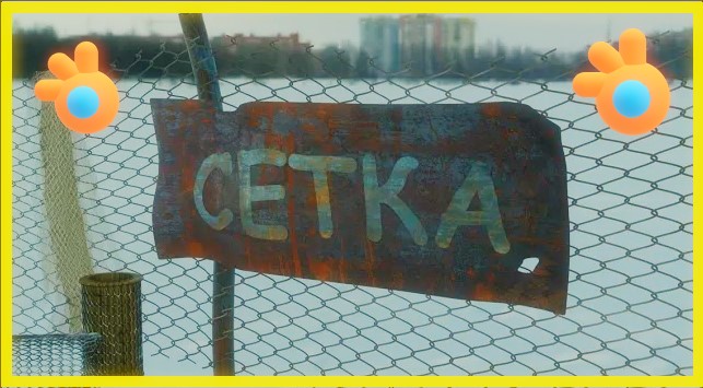 Сетка рабица. Как сделать сетку в блендере. смотреть онлайн