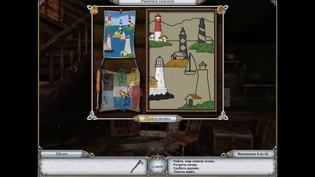 Легенды 2. Полотна богемского замка #2 смотреть онлайн