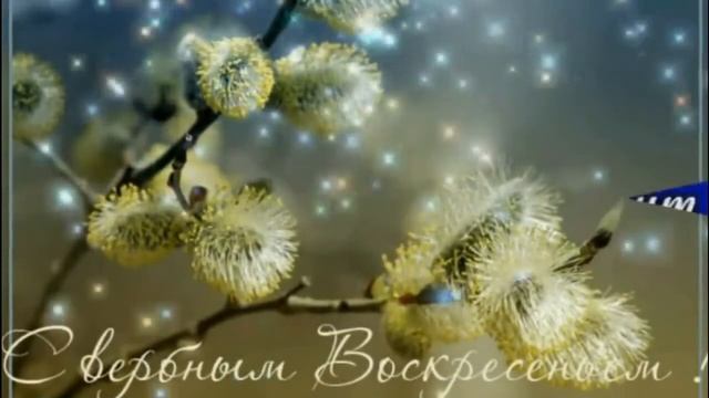 Вербное воскресенье 2018 1 Апреля смотреть онлайн