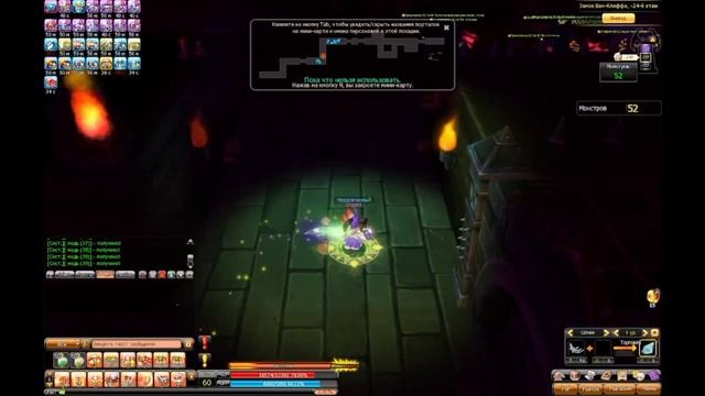 Dragonica Volia - обзор на Чемпиона. смотреть онлайн