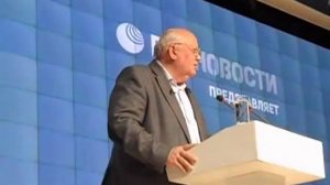 Открытая лекция М.С. Горбачева в РИА-Новости