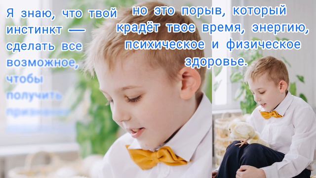 Послание сыну, просто так. Любимый сын Сергей. «Правда в том, что ты не для всех и не все для тебя» смотреть онлайн