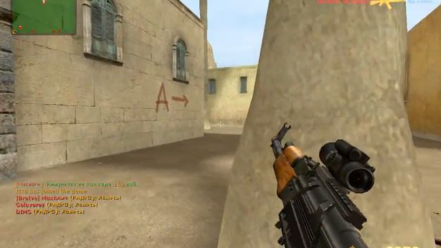 CS Modern Warfare 3 [Играем НА сервере] #2 смотреть онлайн