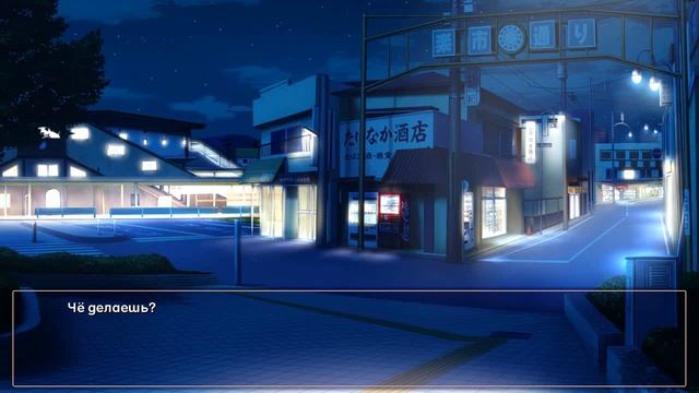 Clannad SS История 8 Особая ночь смотреть онлайн