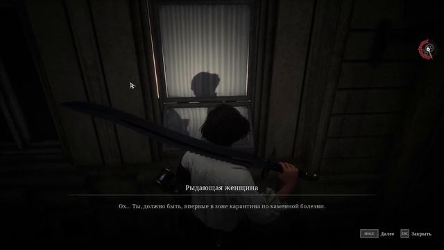 Ослиный мост алхимиков - #4 - Lies of P смотреть онлайн