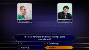 «Кто Хочет Стать Миллионером?» с Виталием Куликовым (15.09.2018)