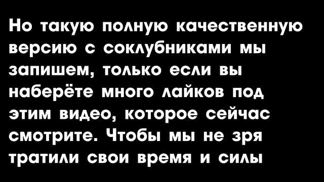 Гимн Клуба Greendale Crows ? (Запись 2020 года) - Star Stable | Текст гимна не всерьез! Он для шутк смотреть онлайн