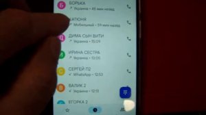 Один абонент не мог дозвониться. Проблема решена.