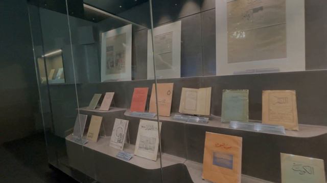 Mohammed Bin Rashid Library | Exhibition at 7th floor | Treasures of the Library смотреть онлайн