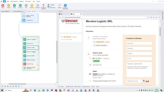 Шаг за шагом Создание приложения для сбора базы данных контактов смотреть онлайн