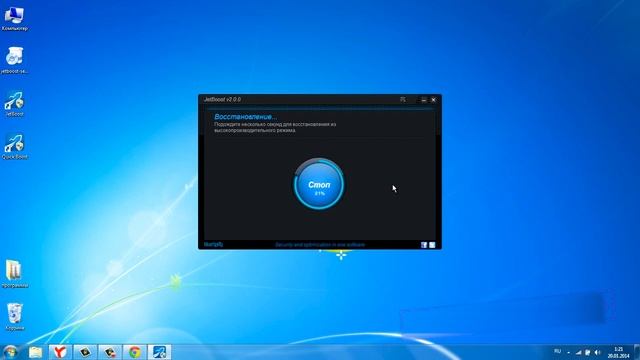 Оптимизация работы компьютера смотреть онлайн